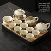 Jiakang Bright Yellow Ru Kiln Kung Fu Ceramic Tea Set