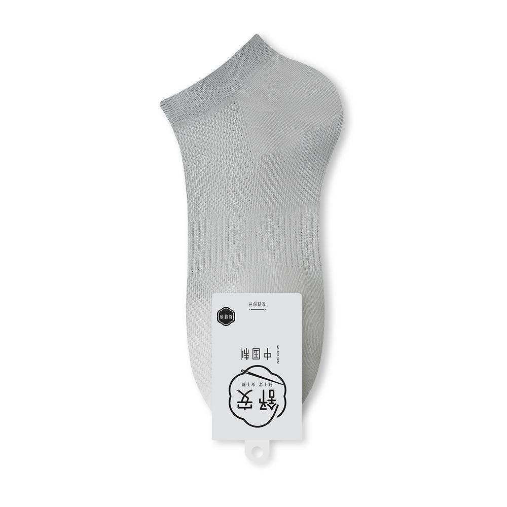Pure Cotton Men's Spring and Summer Mesh Style Boneless Deodorizing Sweat-absorbing Casual Boat Socks Spring and Summer Short Socks