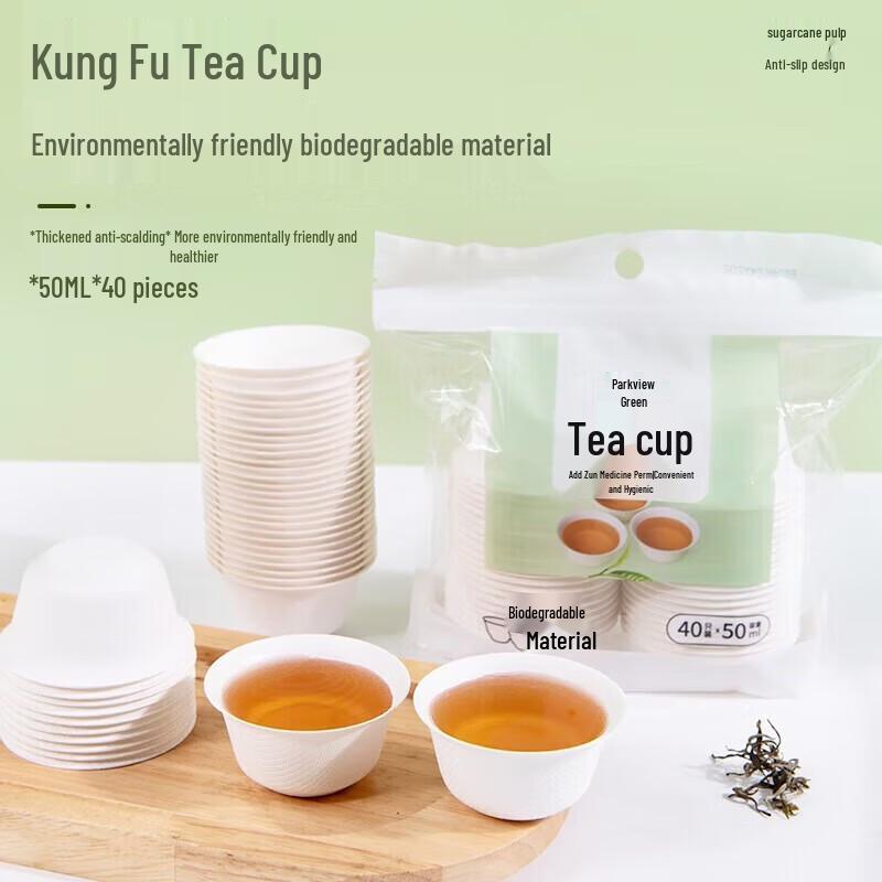 Disposable Sugarcane Pulp Kung Fu Tea Cups