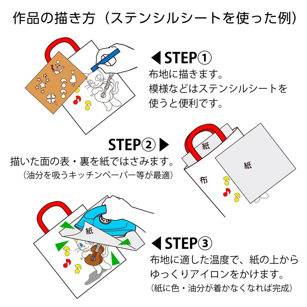 Pentel Kurayon Cloth Drawing 16 Colors PTS4-16