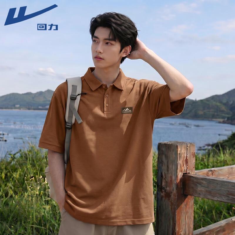 Warrior Men's Quick Dry UPF50+ Short Sleeve Polo Shirt