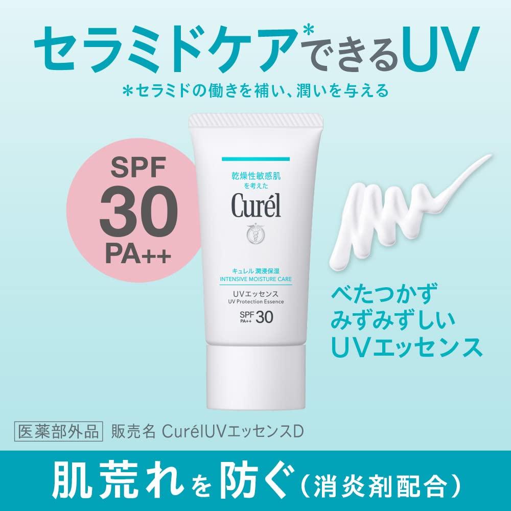 Curel 50SPF Feuchtigkeitsspendende UV-Lotion 60ml