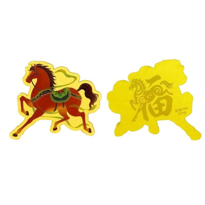 Pure Gold 999 Wealth-Attracting Mobile Sticker: Boost Luck and Prosperity