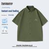 Men's Retro Casual Ice Silk Polo Shirt