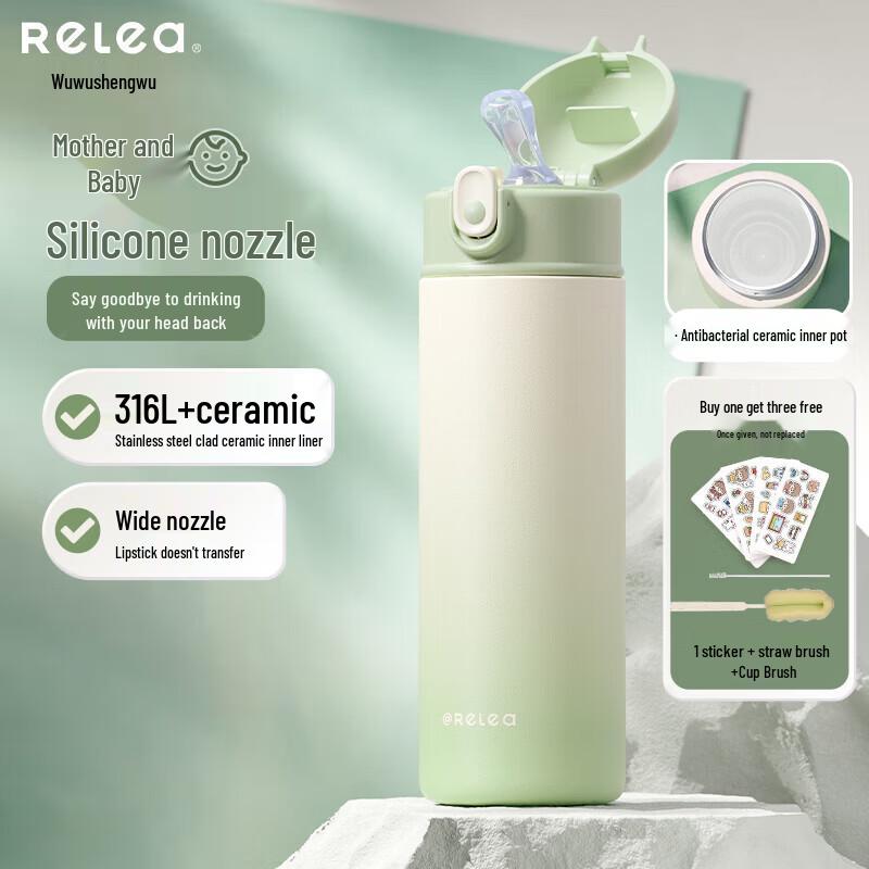 

RELEA Insulated Straw Bottle for Women and Children
