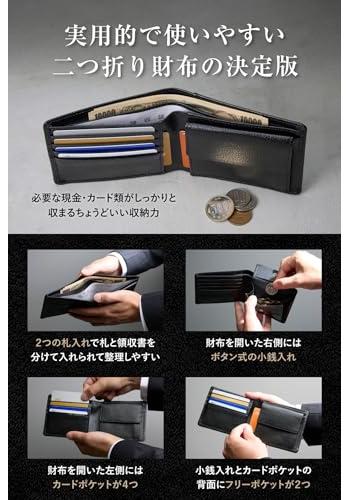 Tokyo Shitamachi Kobo Wallet Mens 2-Fold Genuine Leather Made Japan Artisan Quality Pebbled Gift Box Included (Brown)