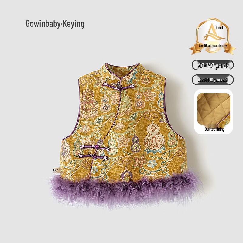 Girls' New Chinese Style Padded Embroidered Vest
