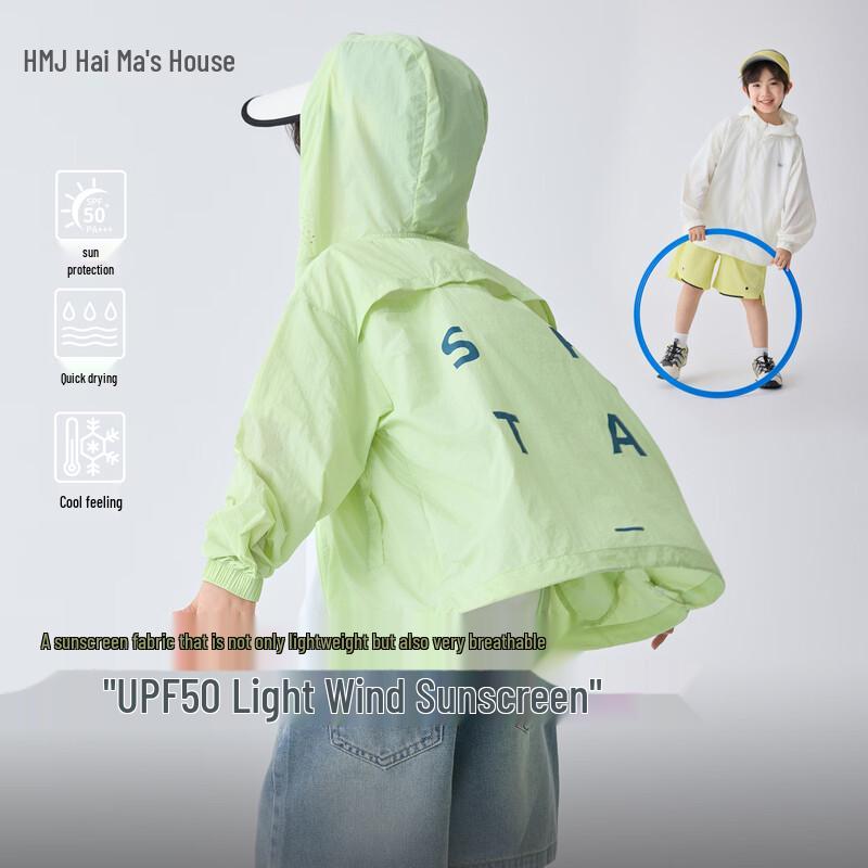 Boys  Summer UPF 50+ Cooling Sun Protection Jacket 170