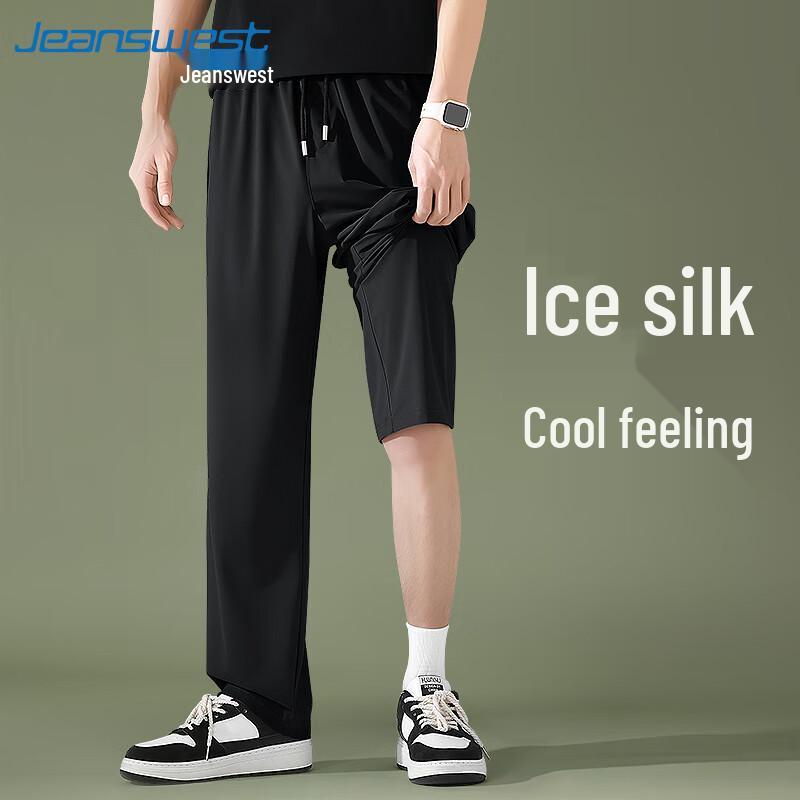 Jeanswest Men's Ice Silk Cooling Athletic Pants