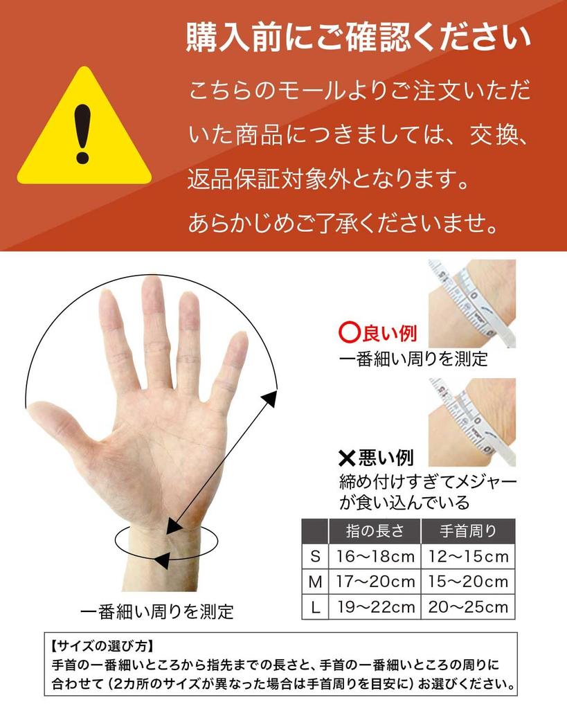 Refreela Thumb Joint Base Preventive Support for the Thumb to Supervised by a Physical Suitable for Both Left and Right 1 Piece Support, Fixation, (Up