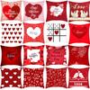 New Valentine's Day Pillow Linen Short Plush Car Pillow Red Love Pillow Cover Bed Cushion