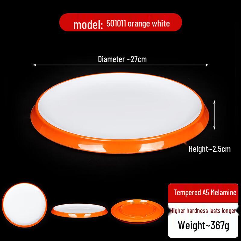 Yishuxiang Nordic Two-Tone Melamine Dinner Plate