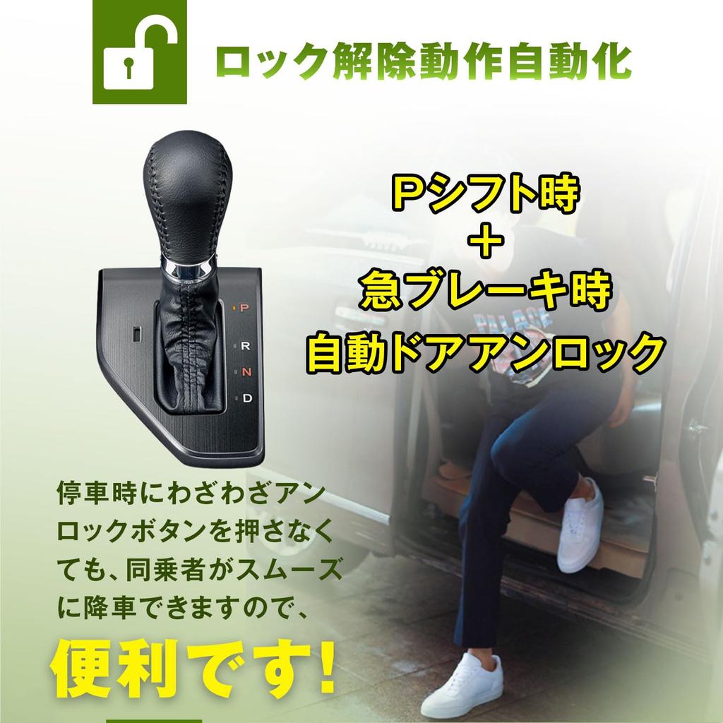 BGUCAR Convenience Kit for Suzuki with Automatic Transmissions Includes Door Auto Door Auto Hazard and Custom Parts Multi-Function Jimny/Sierra/Nomad