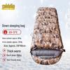 ZhongSui Outdoor Envelope Duck Down Sleeping Bag