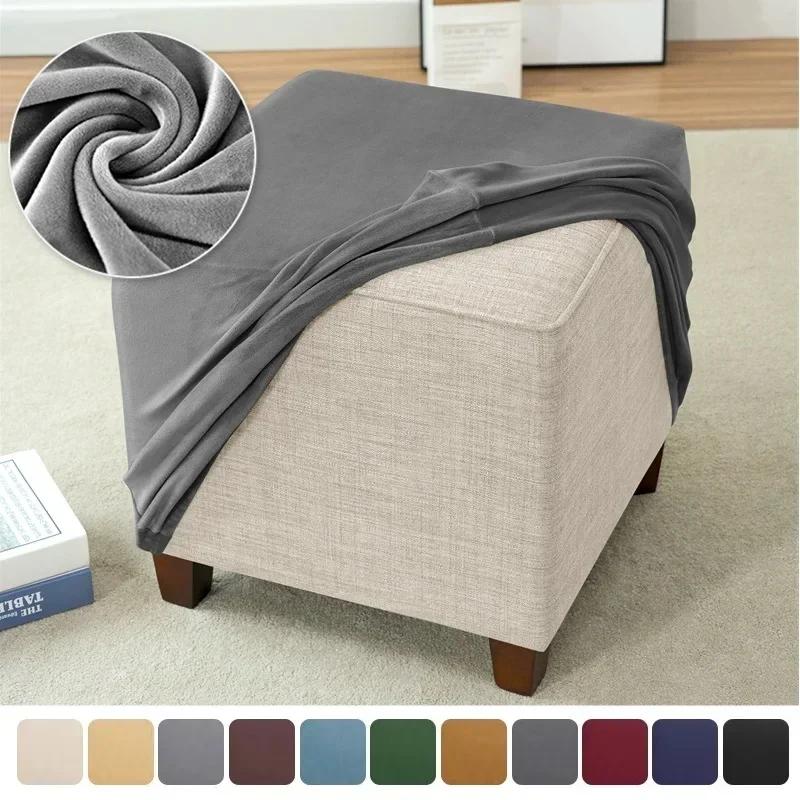 Stretch Ottoman Stool Cover Square Velvet Footstool Covers All-inclusive Elastic Durable Footrest Slipcover for Living Room Pouf