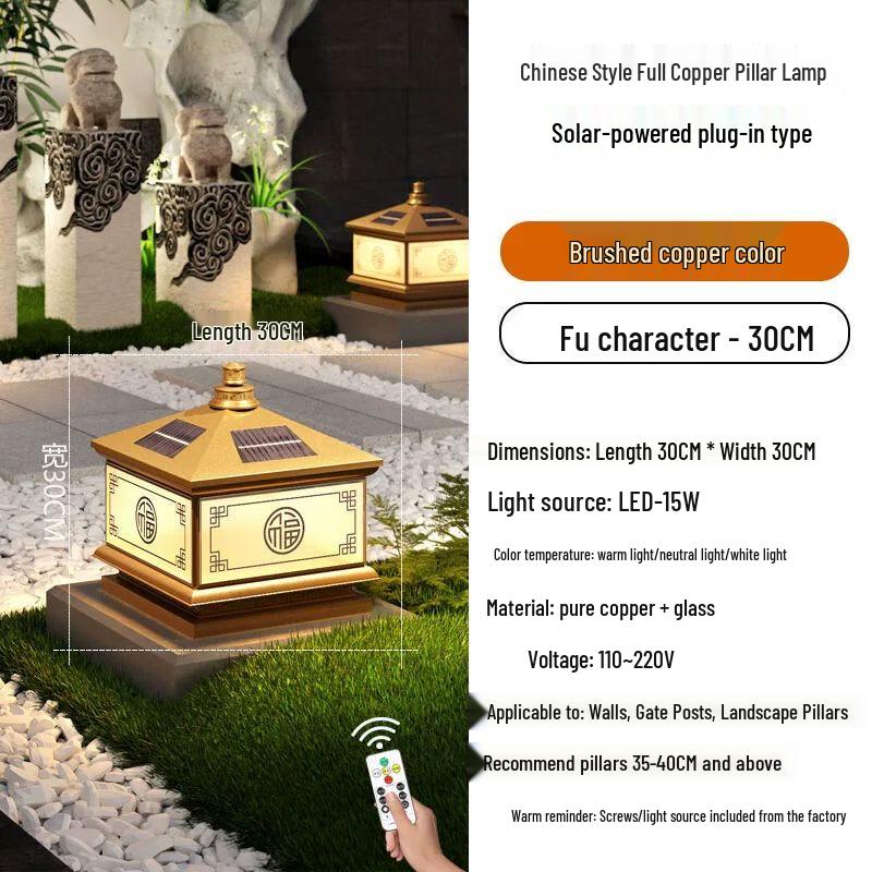 New Chinese Style Solar Powered All-Copper Pillar Lamp