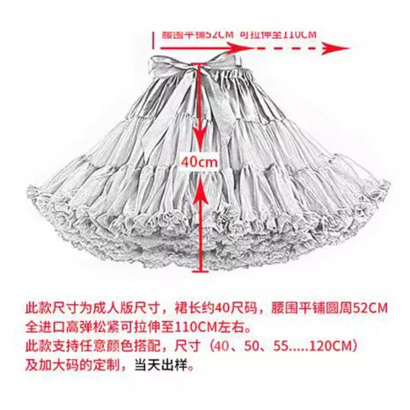 Soft yarn skirt support Boneless skirt support Petticoat skirt Adult