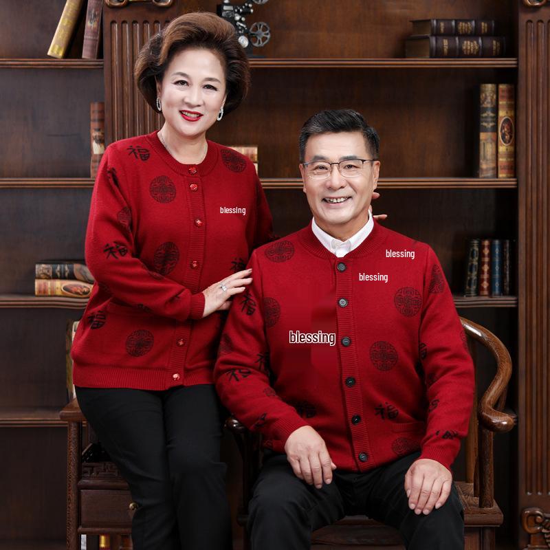 Fu Character Red Wool Cardigan - Jia Ling's Spring Festival Knitted Sweater for Middle-aged and Elderly Couples