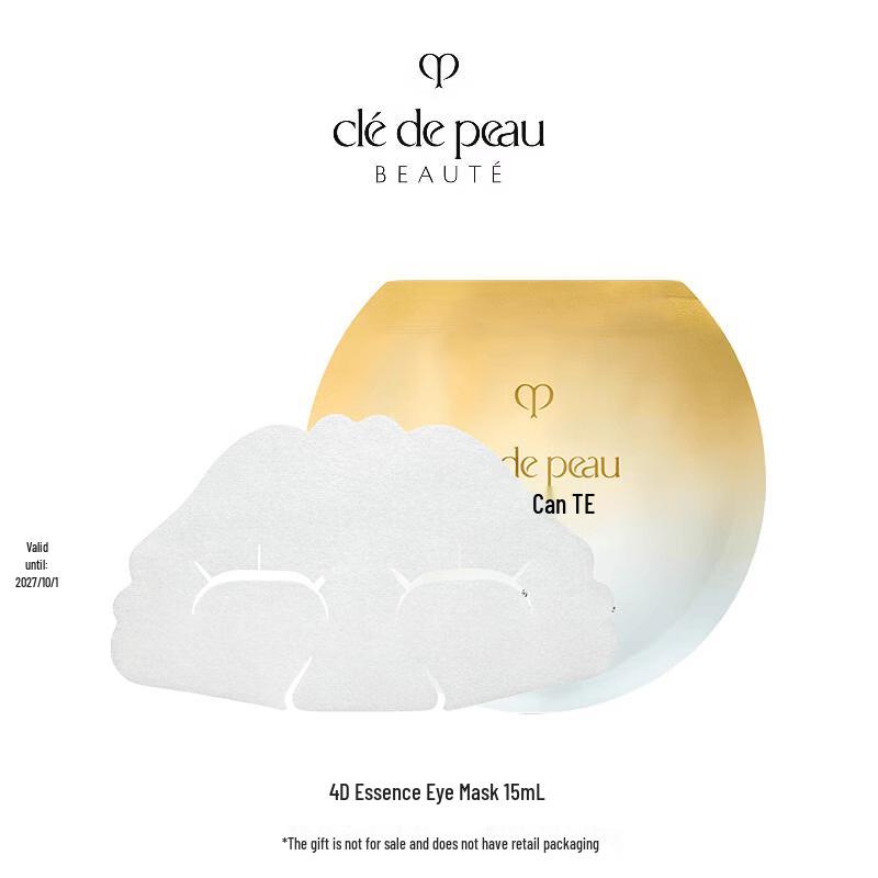 CPB 4D Revitalizing Eye Mask