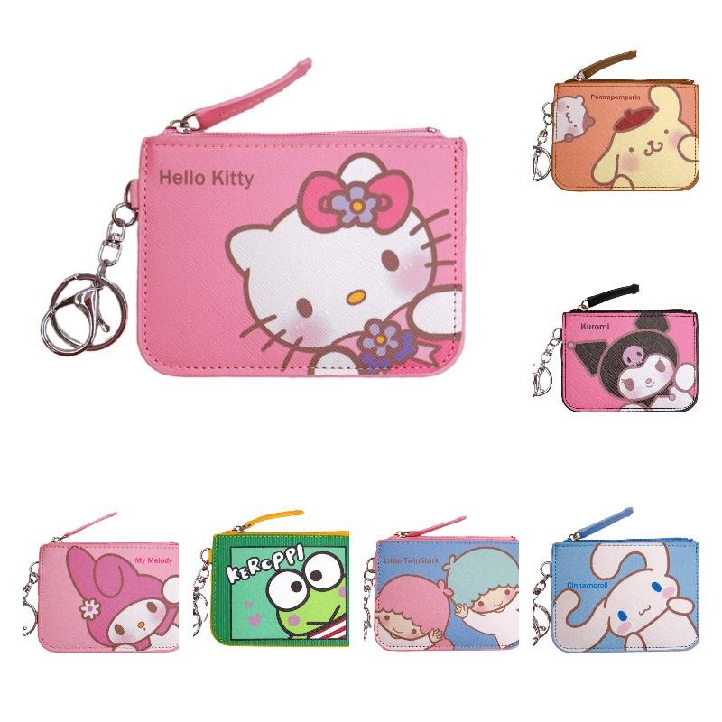 Cute Cartoon Small White Dog Pudding Dog Twin Star Long Ear Leather Card Case Coin Purse Keychain Pendant In-stock Pu Leather Anime Pattern