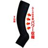 Compression Socks Slim Walk Medical Lymph Socks Short Toeless Black Compression Swelling S-M