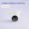 8MP POE Dome Smart HD Night Vision Network Camera with Full Color