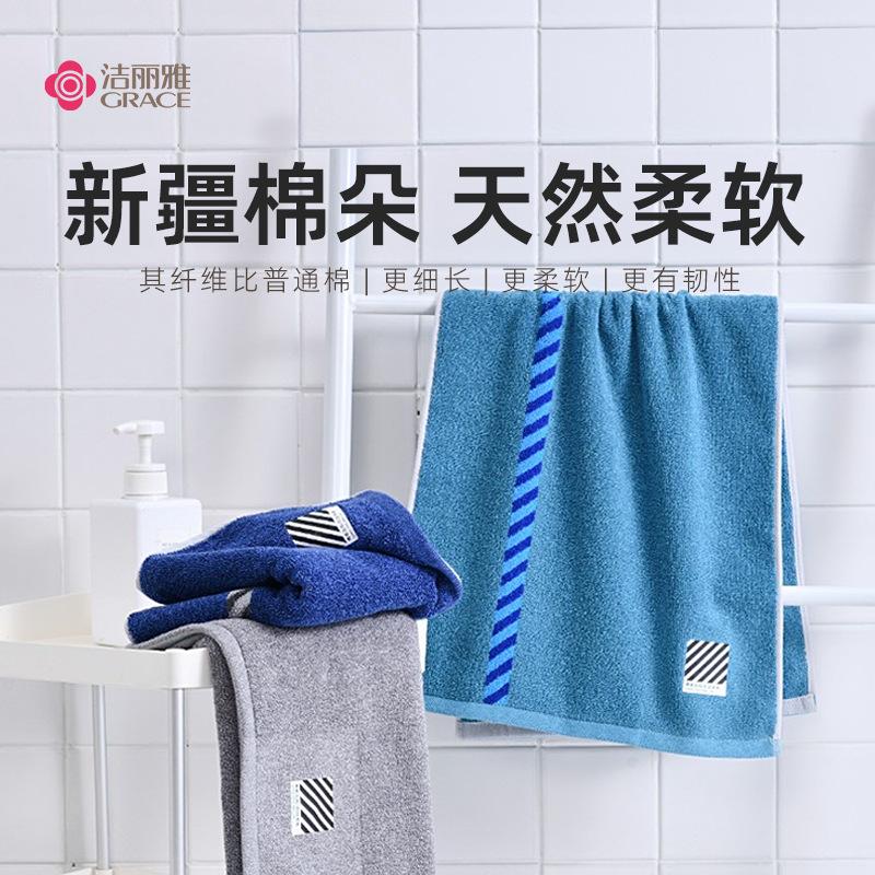 Towel Xinjiang long-staple cotton home men's sports towel pure cotton absorbent gift souvenir