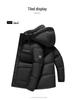 Men's Short Hooded Down Jacket - New Style, Winter Outdoor Casual, Versatile Cold Protection, Warm, Youth, Wash-Free Coat