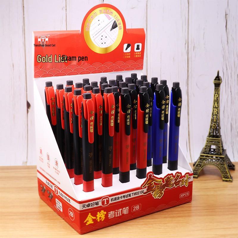 Tianzhu 2B Exam Pencil - Text-Printable, Card-Marking Computer Pencil 2B