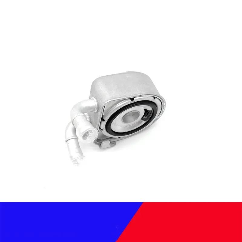 264102E010 26410 2E010 Engine Oil  Cooler  For Hyundai  2016-2019 Sonata  2.0L  For  Kia  2017-2020  Optima  2.0L