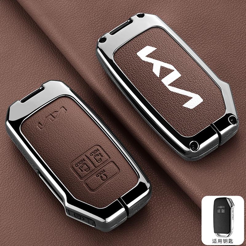 AHQ1 Car Key Case Cover Shell For KN Kia Carnival 2021 2022 Sedona KA4 EX SX LX Fiesta 2023 GT Stinger Ceed CD Cerato Forte 2018 2019