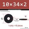 Blackened Thickened Metal Flat Washer Spacer, Round, M3-M42