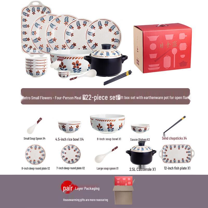 Ailan Huijia A1 Retro Floral Ceramic Dinnerware Set 4 Person, 22-Piece Set with Casserole