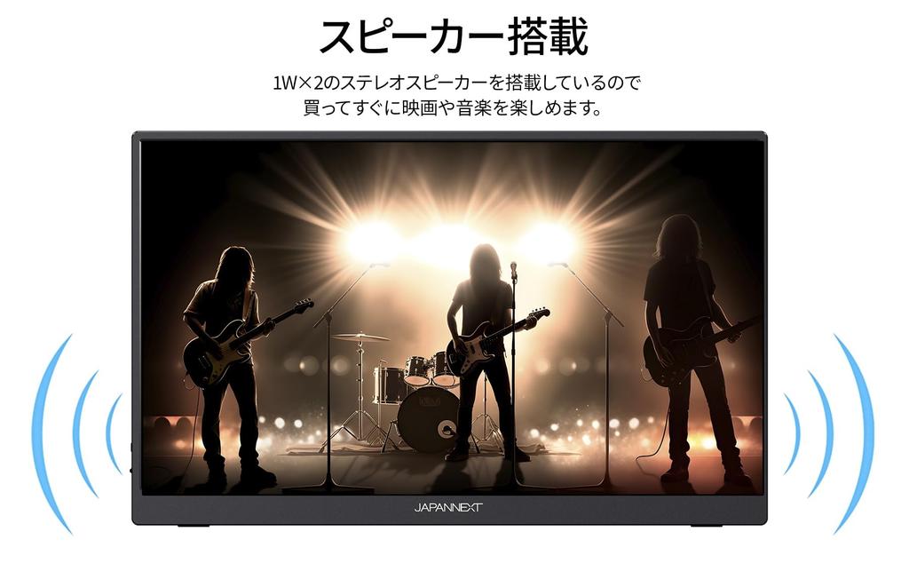 JAPANNEXT inch mobile monitor IPS panel full HD 1920x1080 resolution with smart case 17.3 (Type C/PC compatible/built-in speaker/sRGB100%/non-glossy)