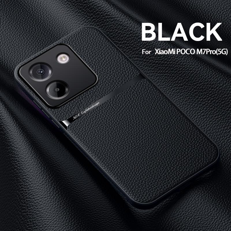 For POCO M7 Pro leather texture, built-in magnetic TPU soft anti-drop anti-fingerprint phone case
