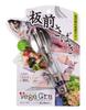 Pearl Metal Vegicra Fish Filleting Tool In (Made Japan) C-308