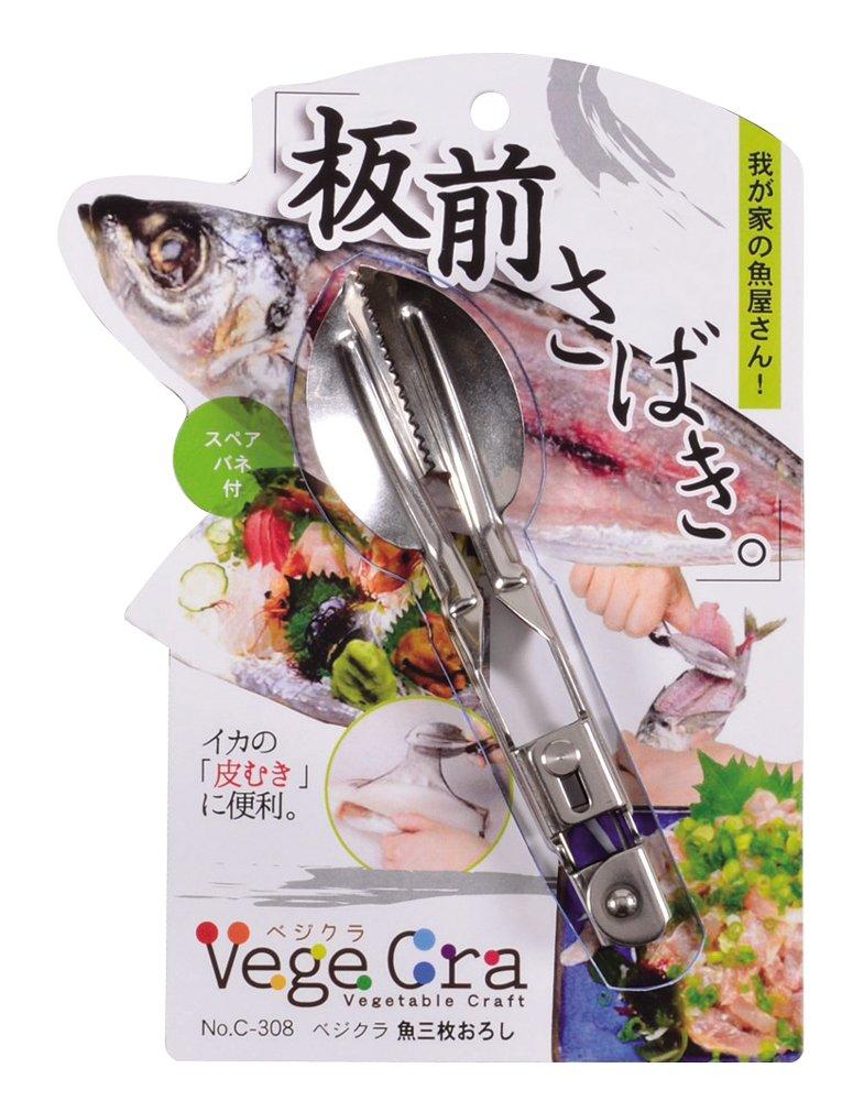 Pearl Metal Vegicra Fish Filleting Tool in (Made Japan) C-308