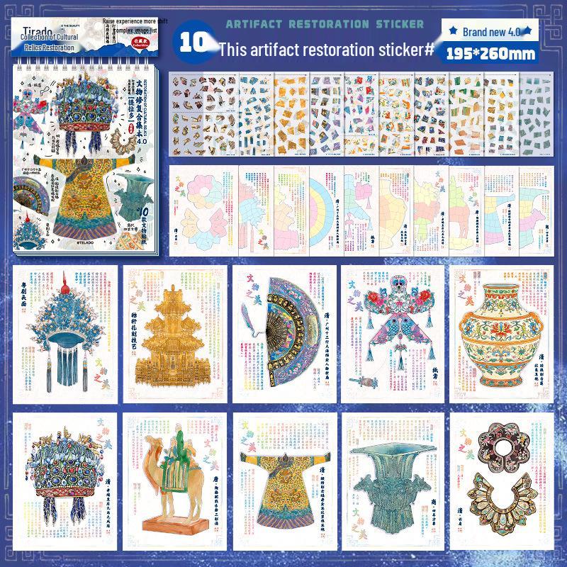 Tirado Cultural Relics Restoration 4.0: Landscaping and Antique Restoration Journal Stickers