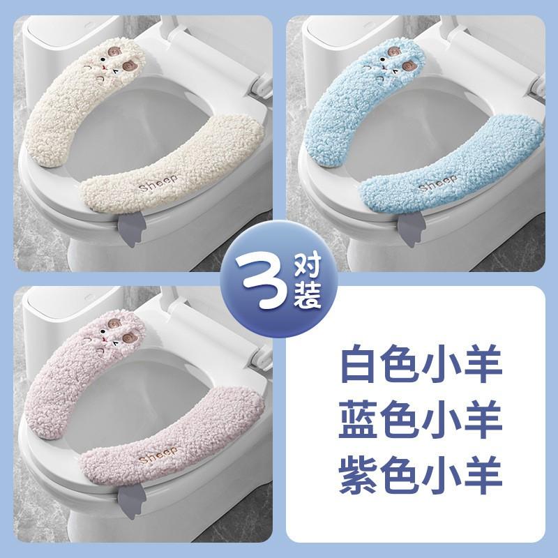 Thick Plush Toilet Seat Cover With Adhesive Backing Winter Warm Bathroom Accessory Standard