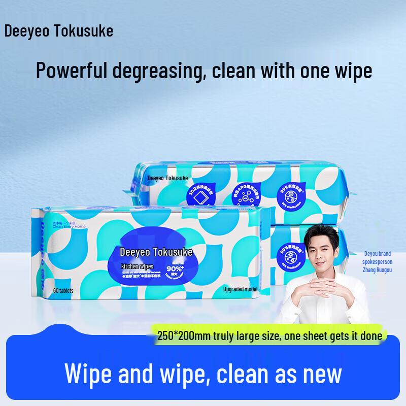DeYou Kitchen Cleaning Wipes