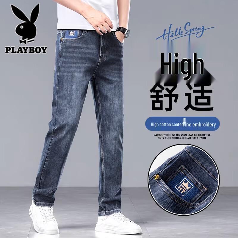 Playboy Men s Slim Straight-Leg Stretch Jeans 28