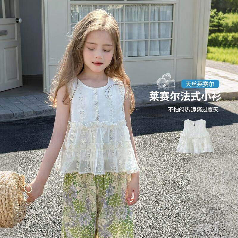 TuTu Little Elephant Girls  Lyocell A-line Breathable Vest 150