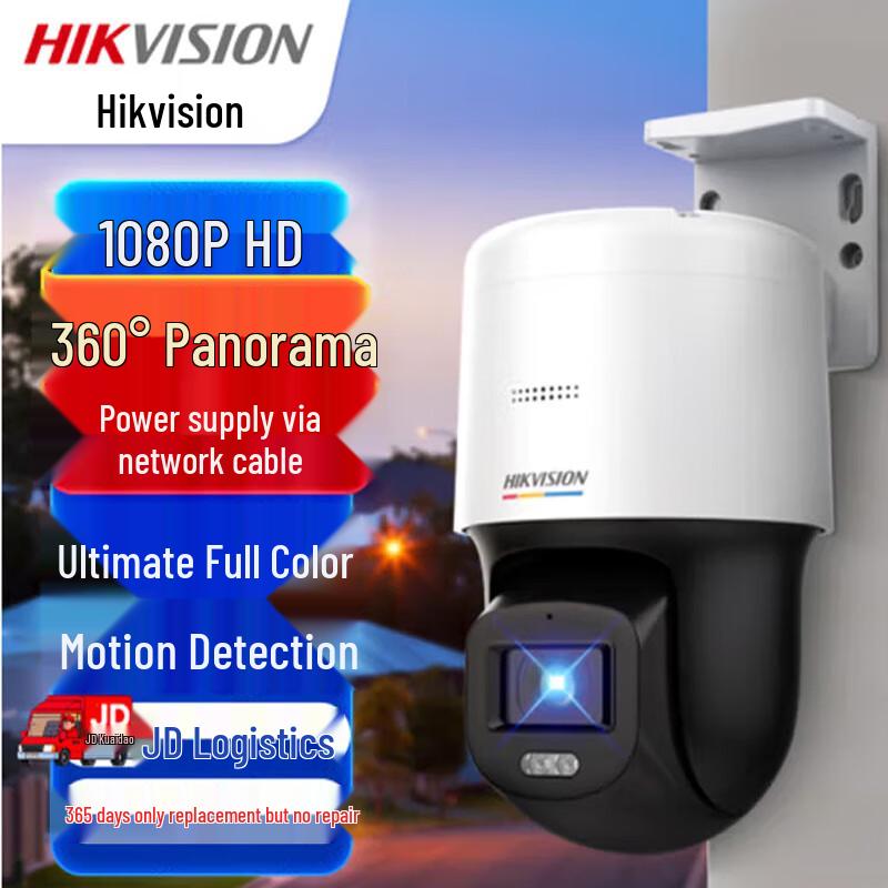 

Hikvision 2MP Full-Color PoE Dome Security Camera CN plug (adapter included)