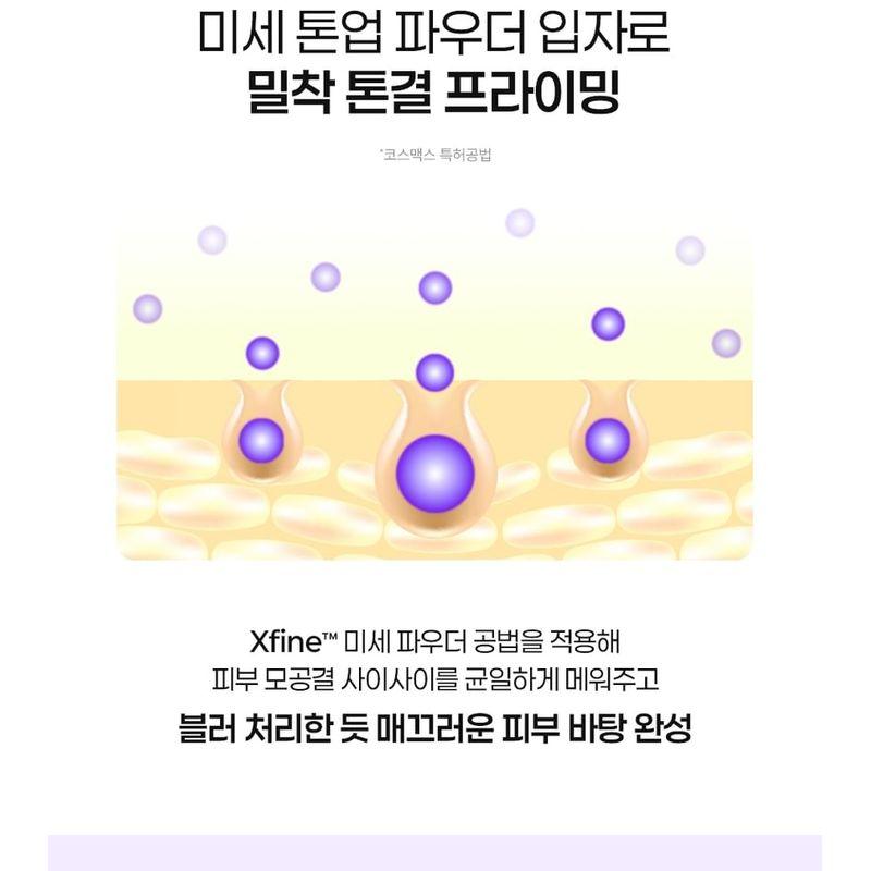 Isntree - Onion Newpair Purple Tone Up Sun Cream