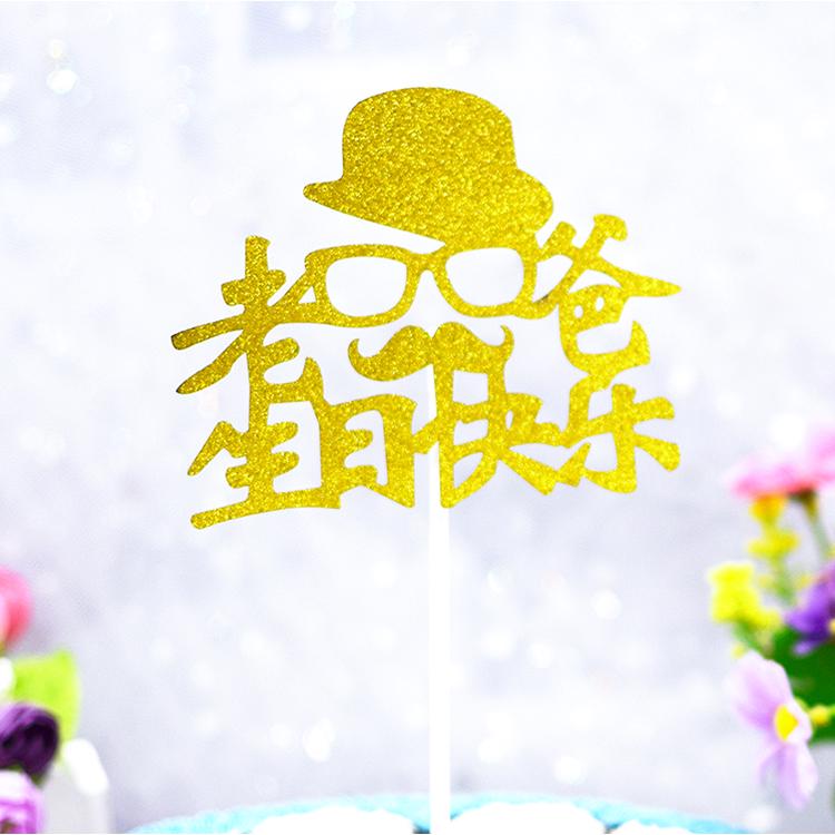 Godlike Dad Birthday Cake Decor: Mini Liquor Bottle Figurine and Plastic Drink Companion Accessories
