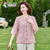 TUCANO Women's Petite High-End Summer 3/4 Sleeve Shirt & Set