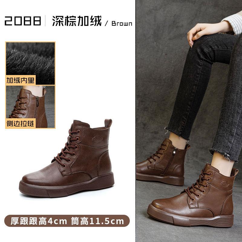 2025 new leather platform Martin boots women's autumn and winter velvet thick heel short boots retro versatile women's boots