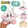 Kirby of the Stars Soft Plush Toy Cushion Mascot Keychain with Toy Diamond (Mini Plush Toy (Set of 4))