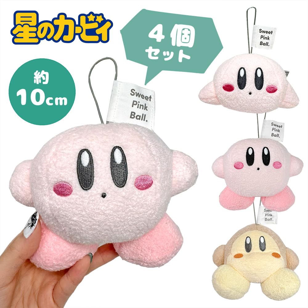 Kirby of the Stars Soft Plush Toy Cushion Mascot Keychain with Toy Diamond (Mini Plush Toy (Set of 4))