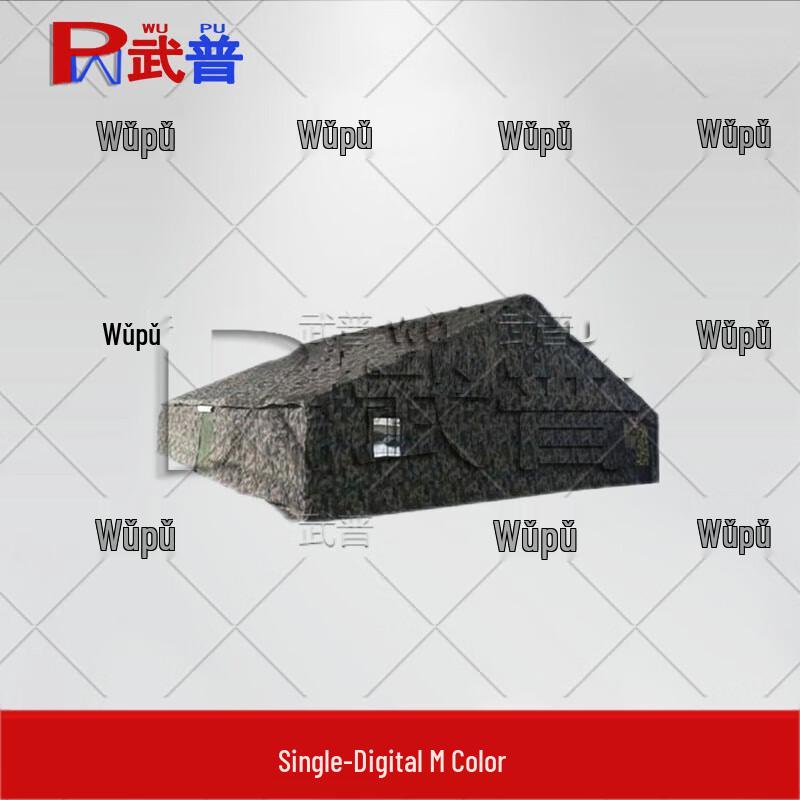 Wupu 96 Multi-functional Command Tent